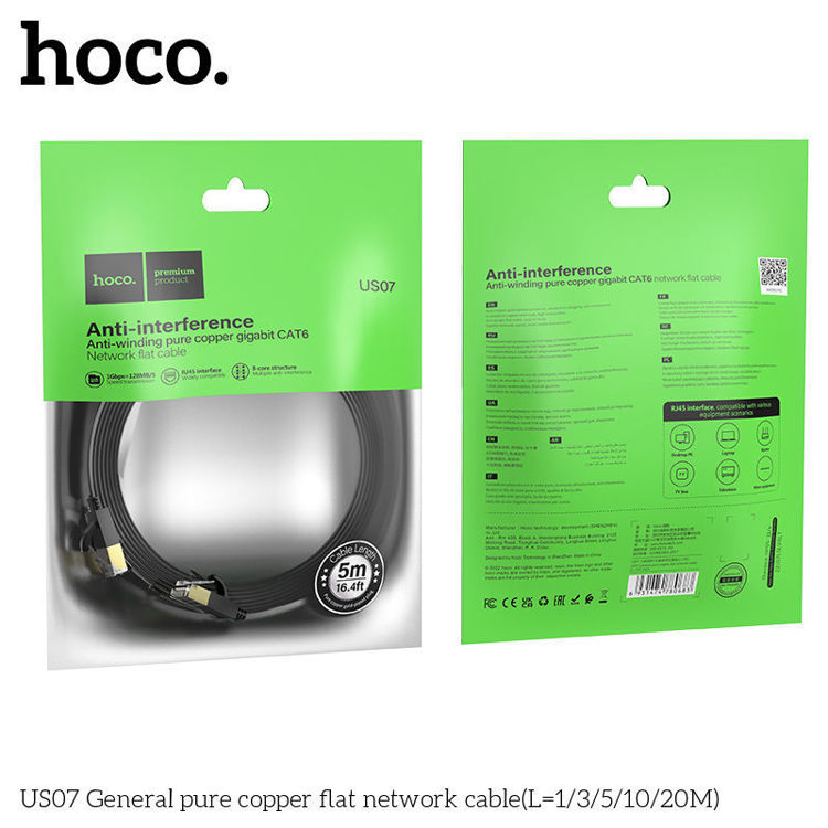 Εικόνα για HOCO US07 Καλώδιο Δικτύου Μαύρο General pure copper flat 5 Μέτρα Μαύρο