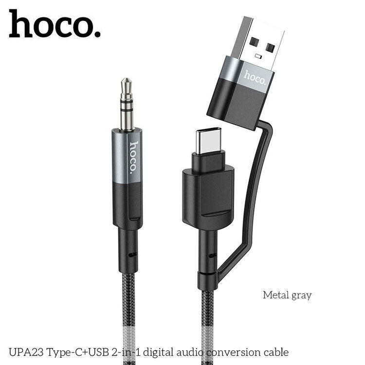 Εικόνα για HOCO UPA23 Type-C+USB 2 σε ένα Καλώδιο ήχου Γκρι